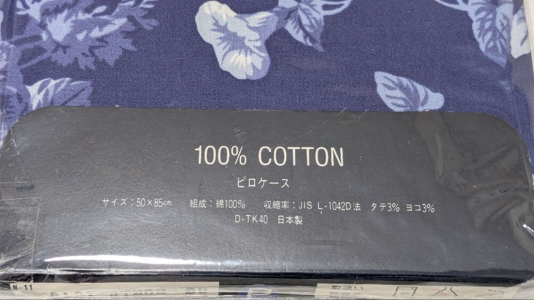 ラルフローレン　RalphLAUREN　コンフォーターカバー　DL