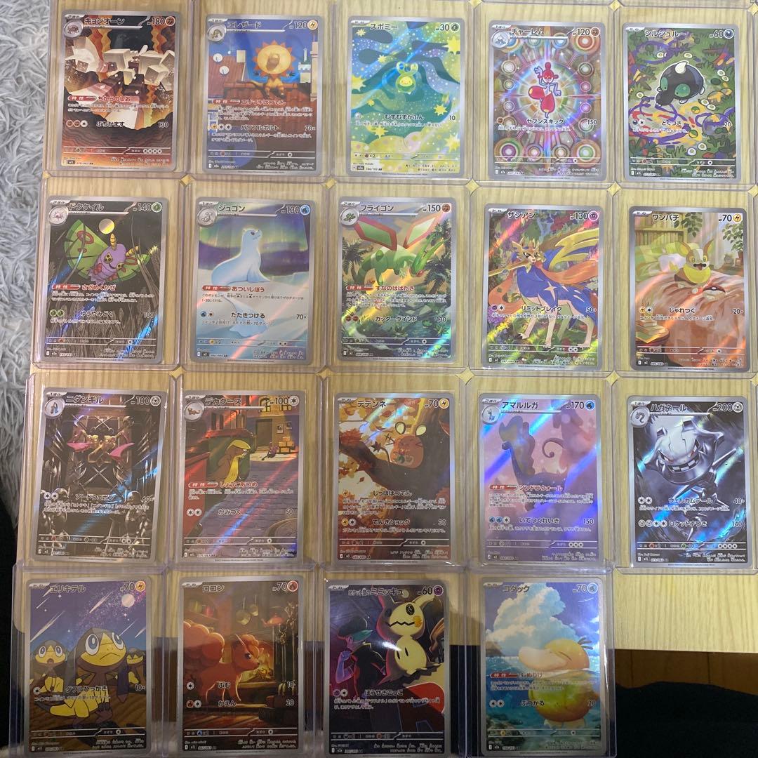 ポケモンカードARまとめ売り40枚(300¥/1枚)