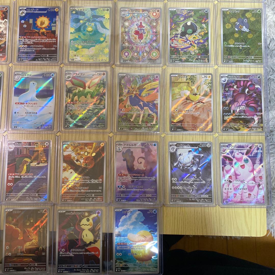 ポケモンカードARまとめ売り40枚(300¥/1枚)