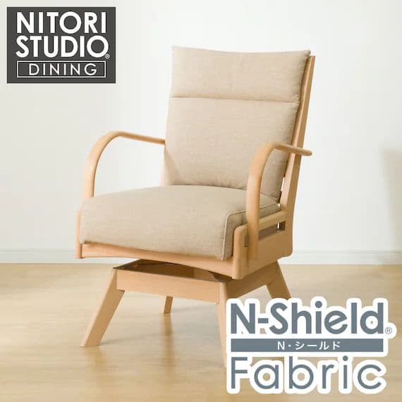NITORI ダイニングチェア Nコレクション C-27S 肘付き