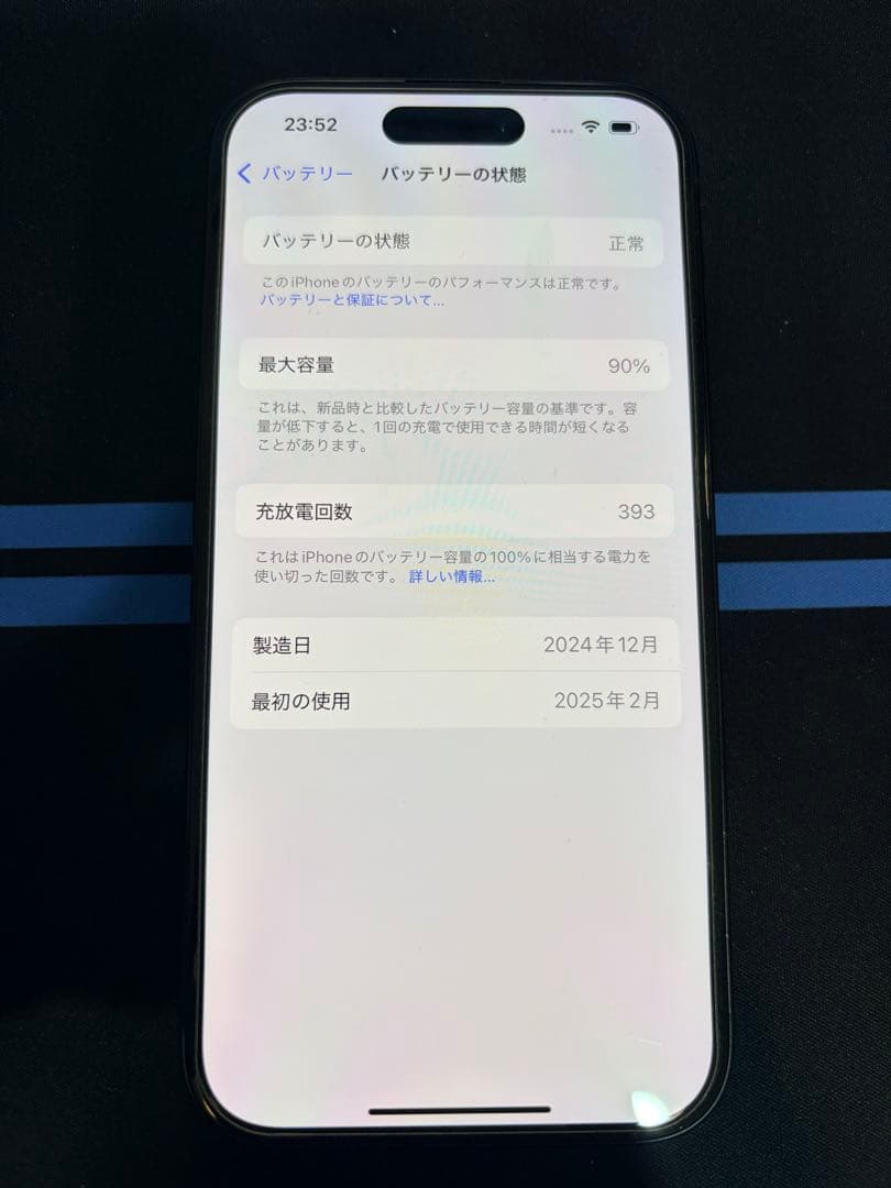 Apple iPhone 16 128GB ブラック　simフリー