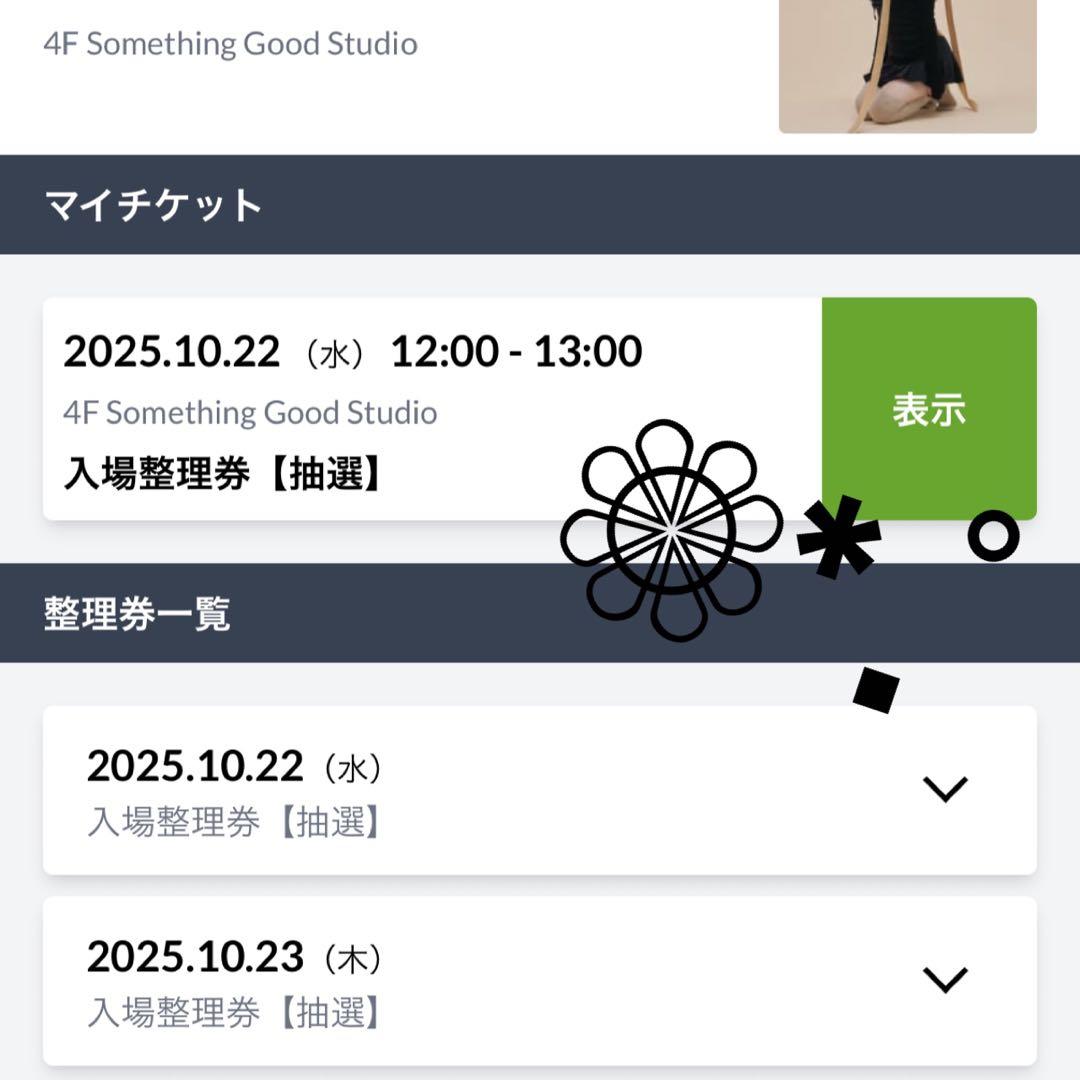 ワンピース andmary Karen knit set mini dress