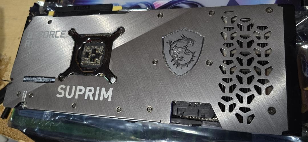 グラフィックボード・グラボ・ビデオカード MSI GeForce RTX 3070Ti SUPRIM X 8G