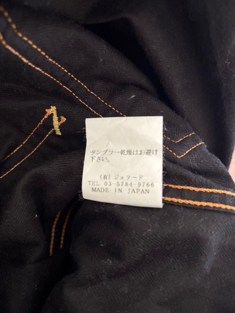 ジェラード　オーバーオール