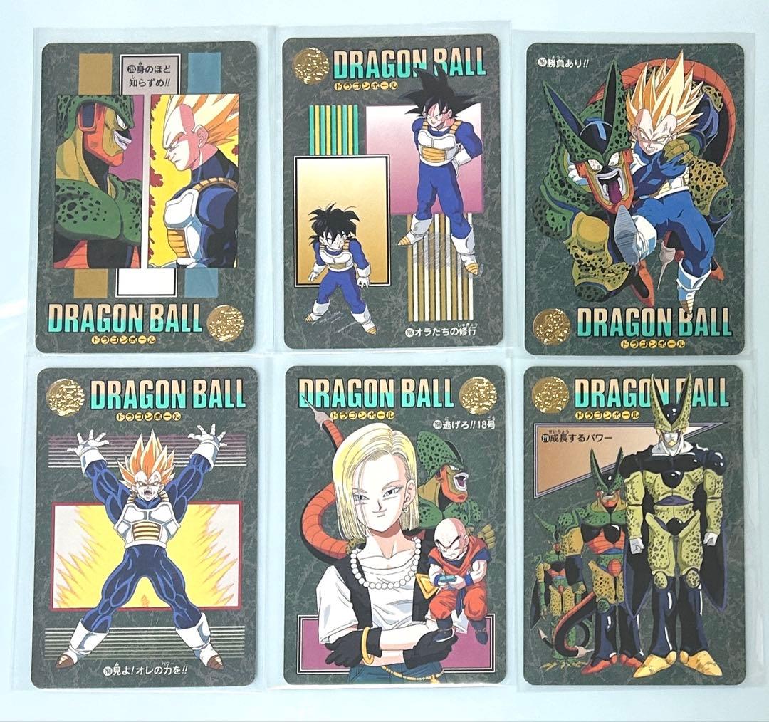 【ノーマルコンプ品 95EX】 ドラゴンボールカード ビジュアルアドベンチャー