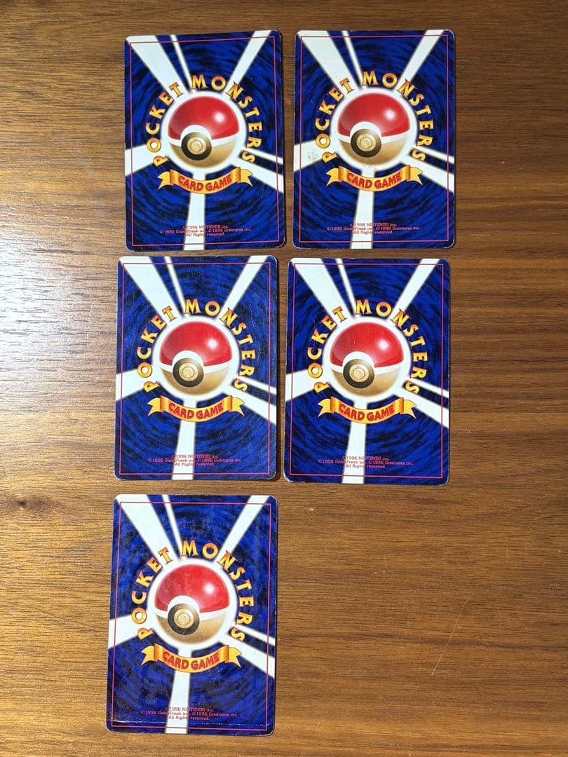 【旧裏】ポケモンカードセット フリーザー、わるいギャラドスなど　まとめ売り⑨