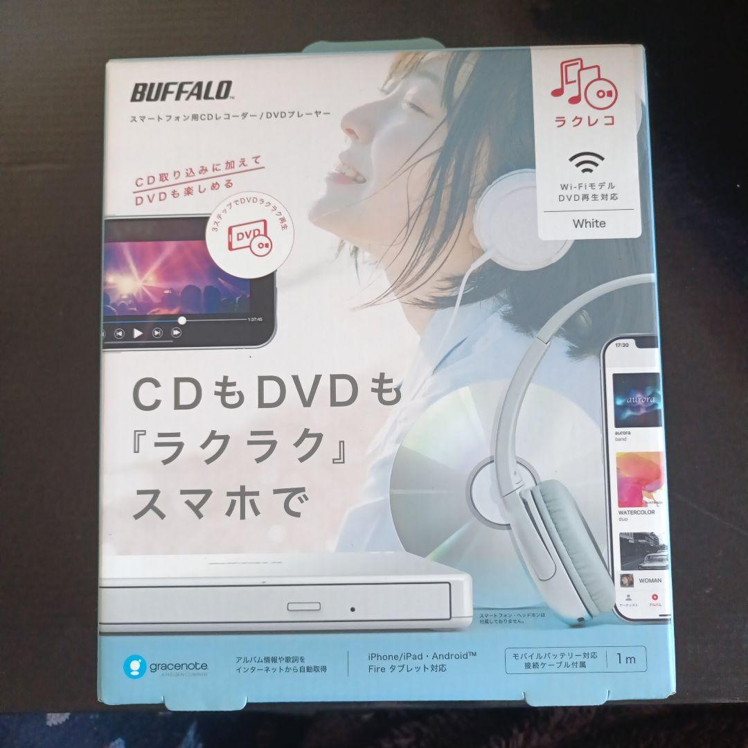 BUFFALO　ラクレコ　DVD