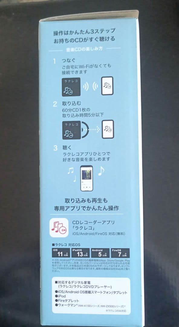 BUFFALO　ラクレコ　DVD