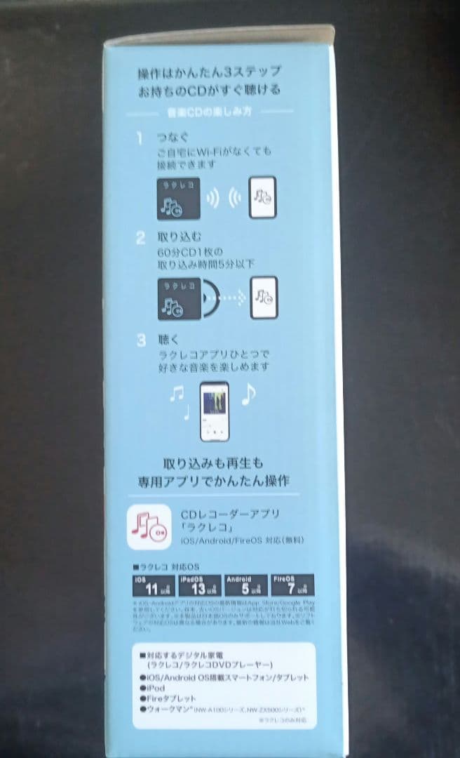 BUFFALO　ラクレコ　DVD