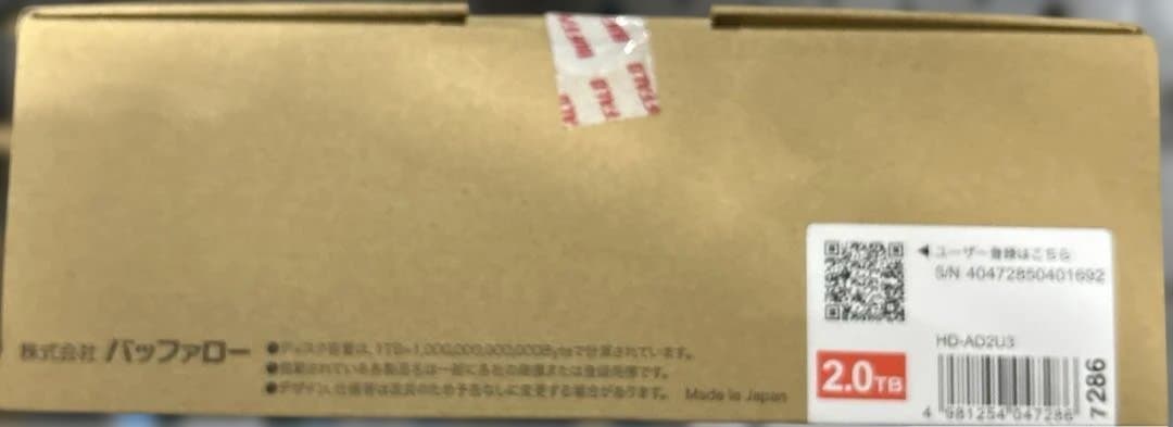 バッファロー 外付けハードディスク 2TB