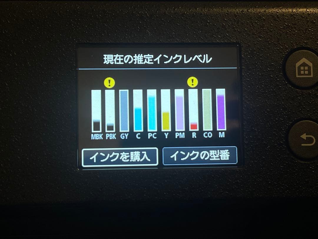 Canon インクジェットプリンター PRO-G1