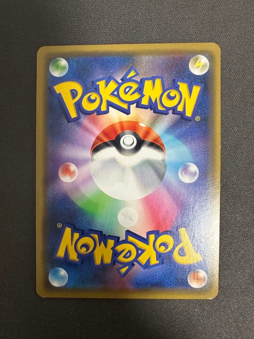 【SALE】漫才ごっこピカチュウ 407/SM-PポケモンセンターオーサカDX②