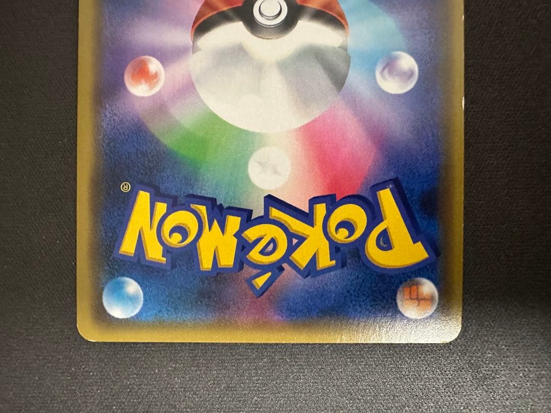 【SALE】漫才ごっこピカチュウ 407/SM-PポケモンセンターオーサカDX②