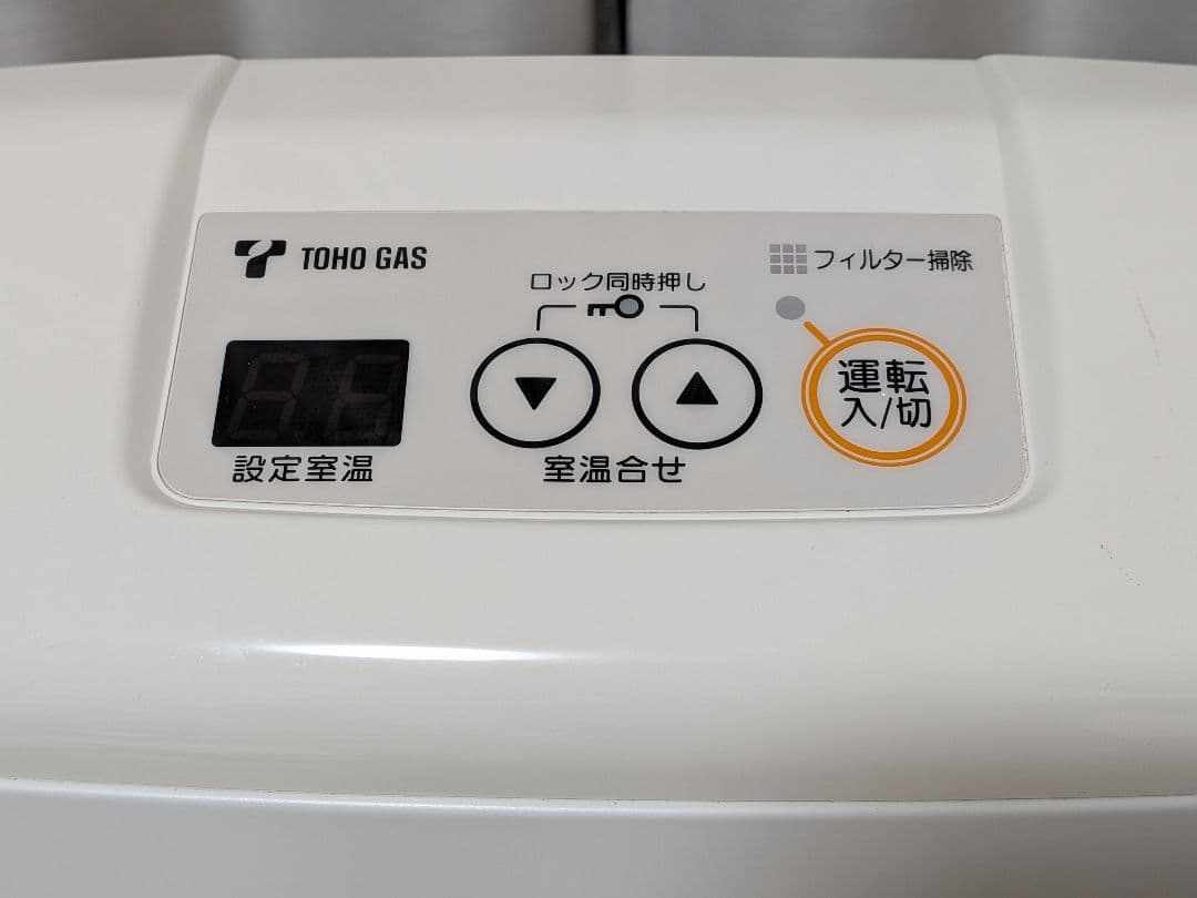 リンナイ ガスファンヒーター RC-M2403E 2mコード付