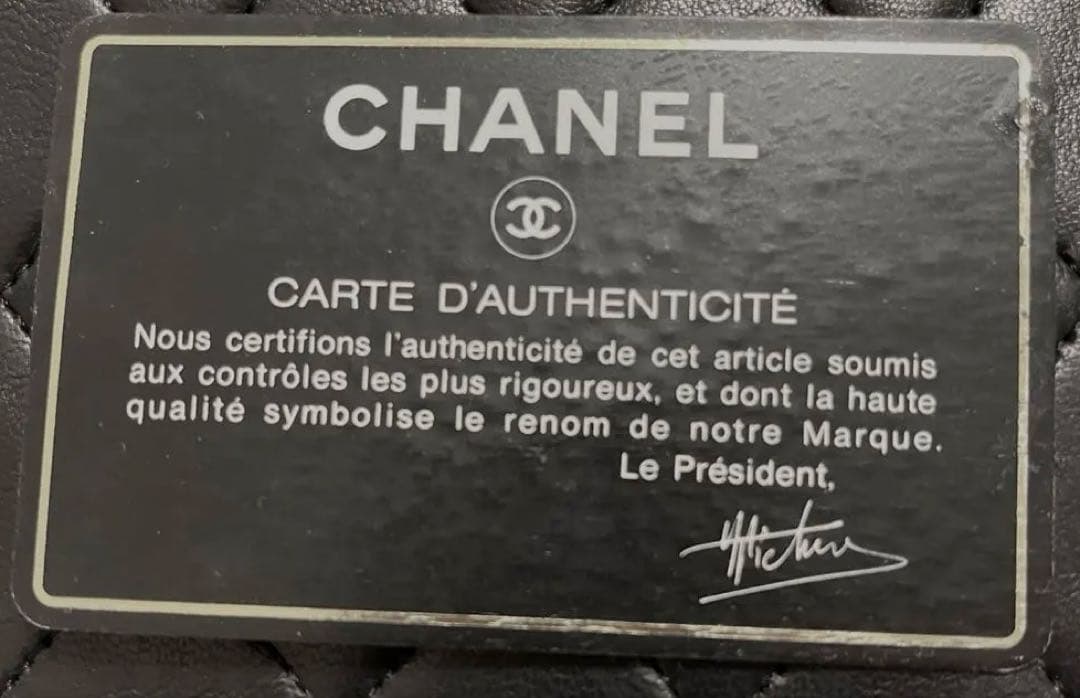 シャネル　マトラッセ　ヴィンテージ　29cm