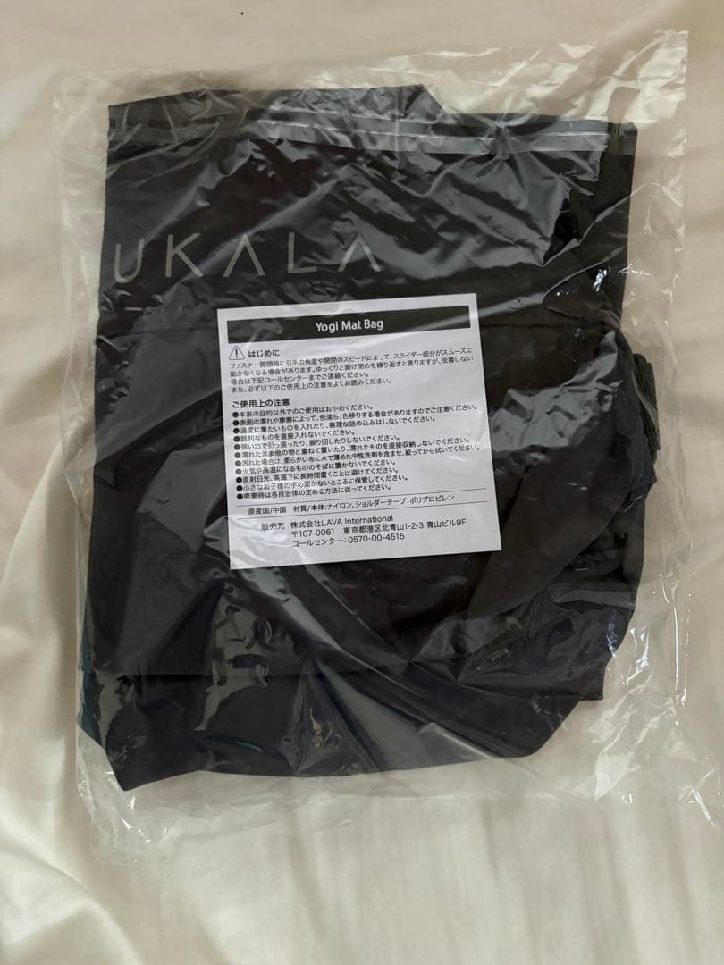 【あべ】LAVA Rintosull SAKURA ヨガセット+ボトル