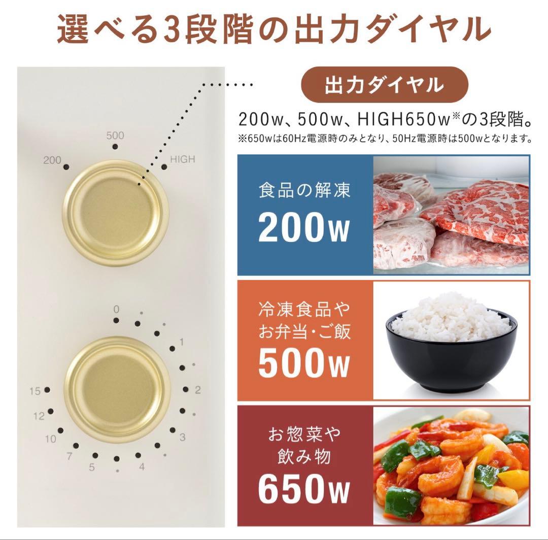 【美品】BRUNO ブルーノ 電子レンジ BOE150白 ホワイトフラット18L