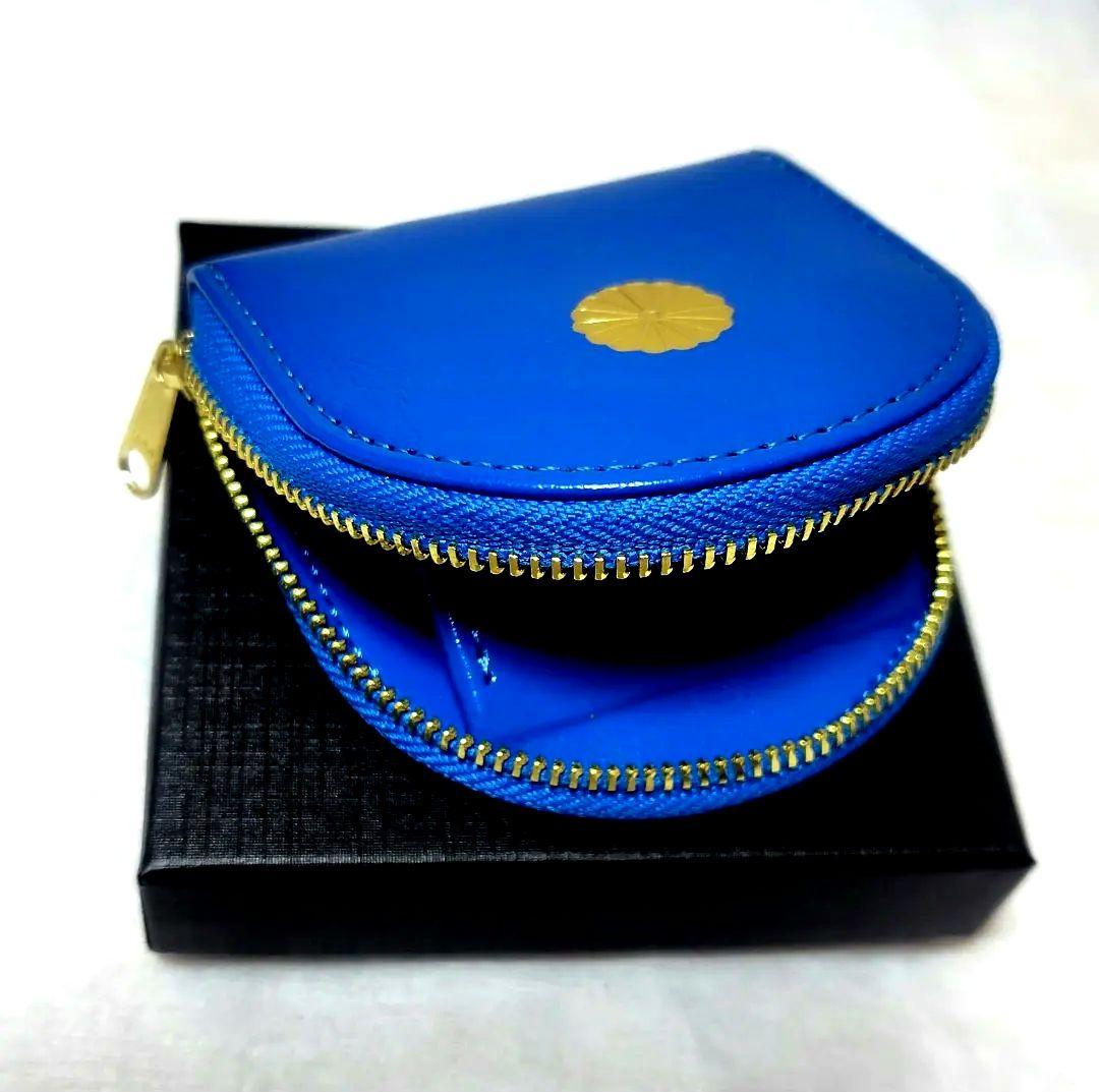 【皇居限定】入手困難★ロイヤルブルー馬蹄型ケース★小銭入れ 碧色 青色
