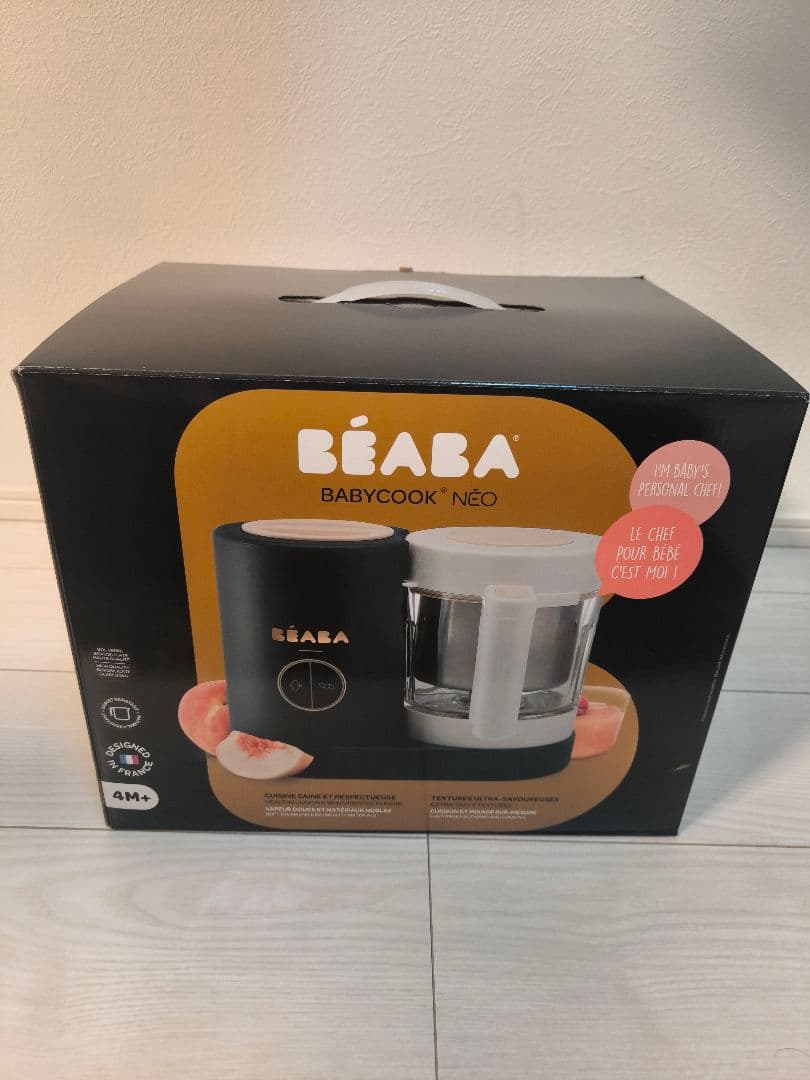 BEABA BABYCOOK NEO アイビー