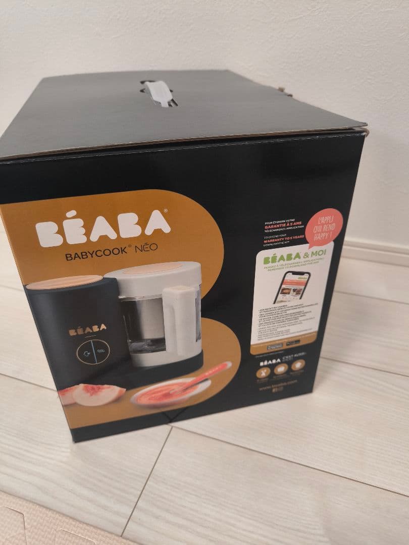 BEABA BABYCOOK NEO アイビー