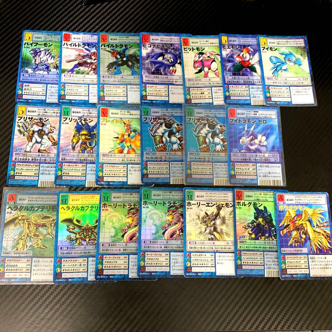 最終値下げ(まとめ)旧デジモン/約250枚/被りあり/オメガモン等
