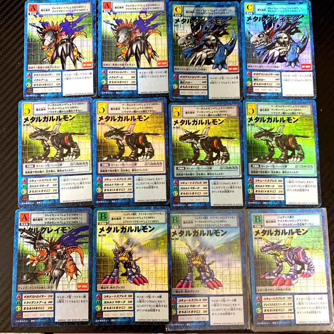 最終値下げ(まとめ)旧デジモン/約250枚/被りあり/オメガモン等