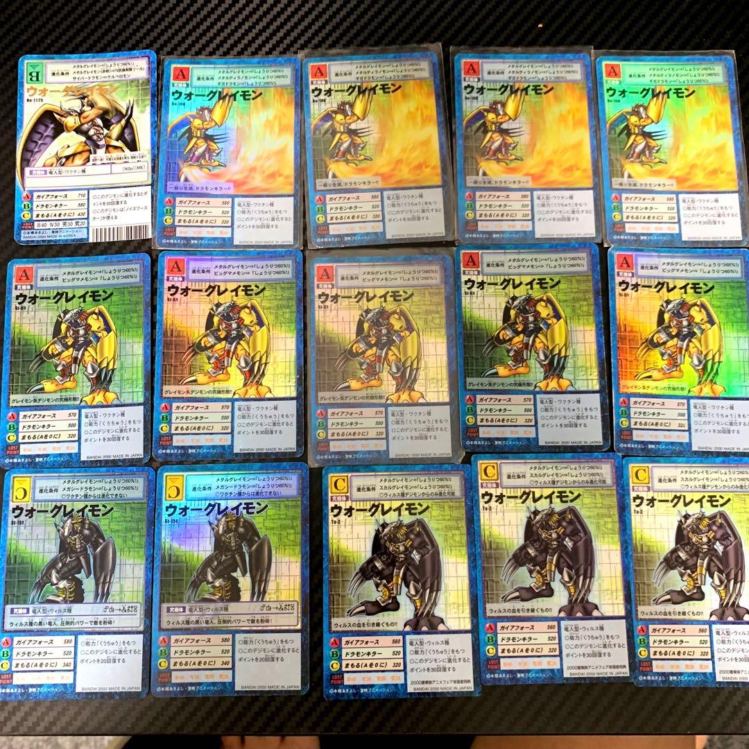 最終値下げ(まとめ)旧デジモン/約250枚/被りあり/オメガモン等