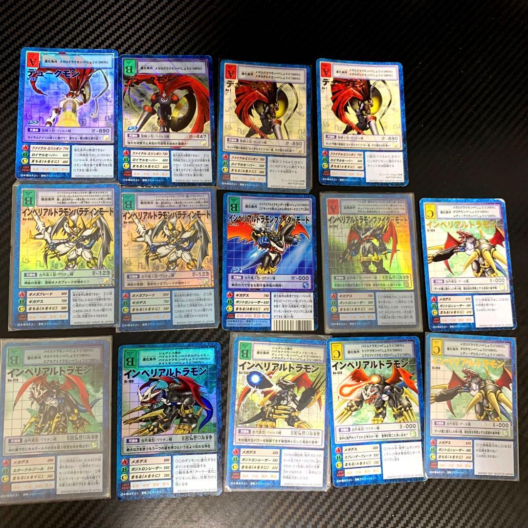 最終値下げ(まとめ)旧デジモン/約250枚/被りあり/オメガモン等
