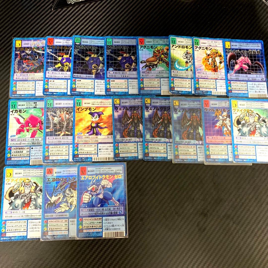 最終値下げ(まとめ)旧デジモン/約250枚/被りあり/オメガモン等