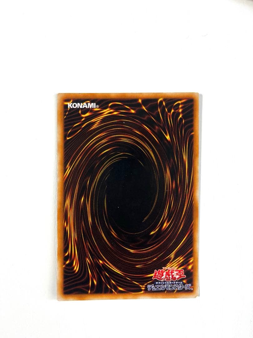 遊戯王　ブラック・マジシャン 初期　ウルトラレア