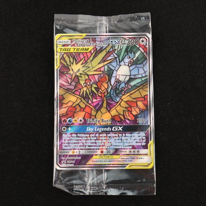 ファイヤー サンダー フリーザー スペシャルアート SM210 プロモ 未開封