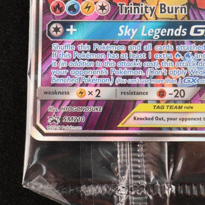 ファイヤー サンダー フリーザー スペシャルアート SM210 プロモ 未開封