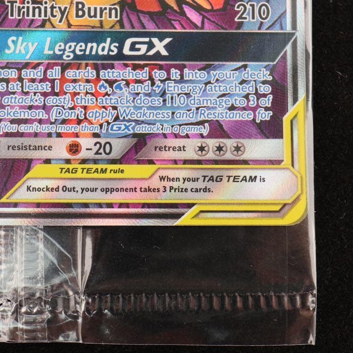 ファイヤー サンダー フリーザー スペシャルアート SM210 プロモ 未開封