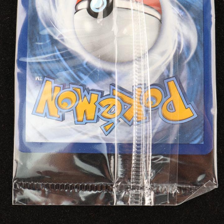 ファイヤー サンダー フリーザー スペシャルアート SM210 プロモ 未開封