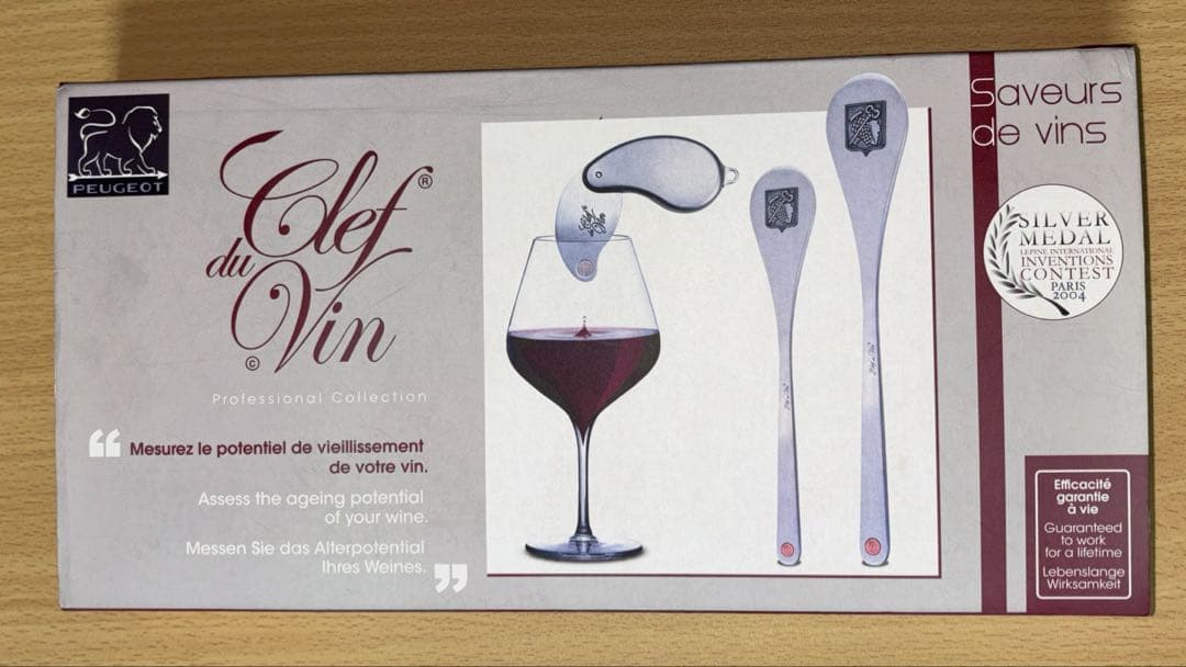 クレ・デイ・バン　3本セット　ワイン味変