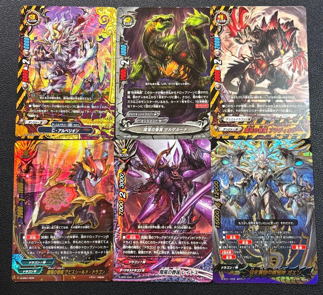 バディファイト　ドラゴンツヴァイ　アジ•ダハーカ　デッキ　1