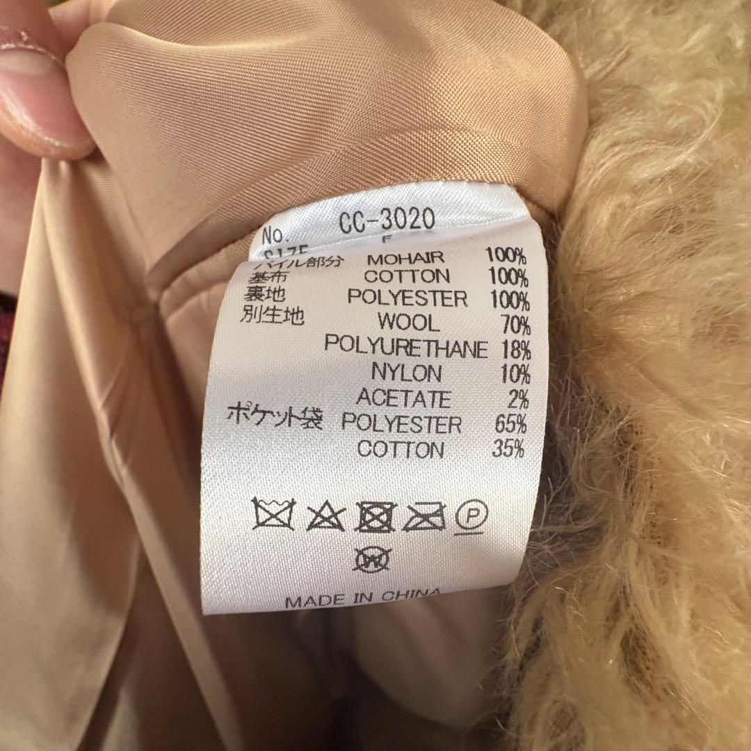 crinkle crinkle crinkleテディファーコート