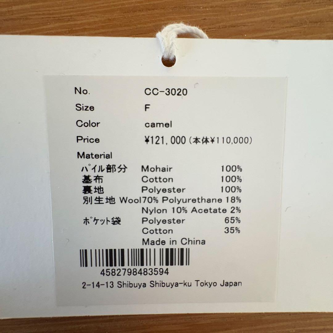 crinkle crinkle crinkleテディファーコート