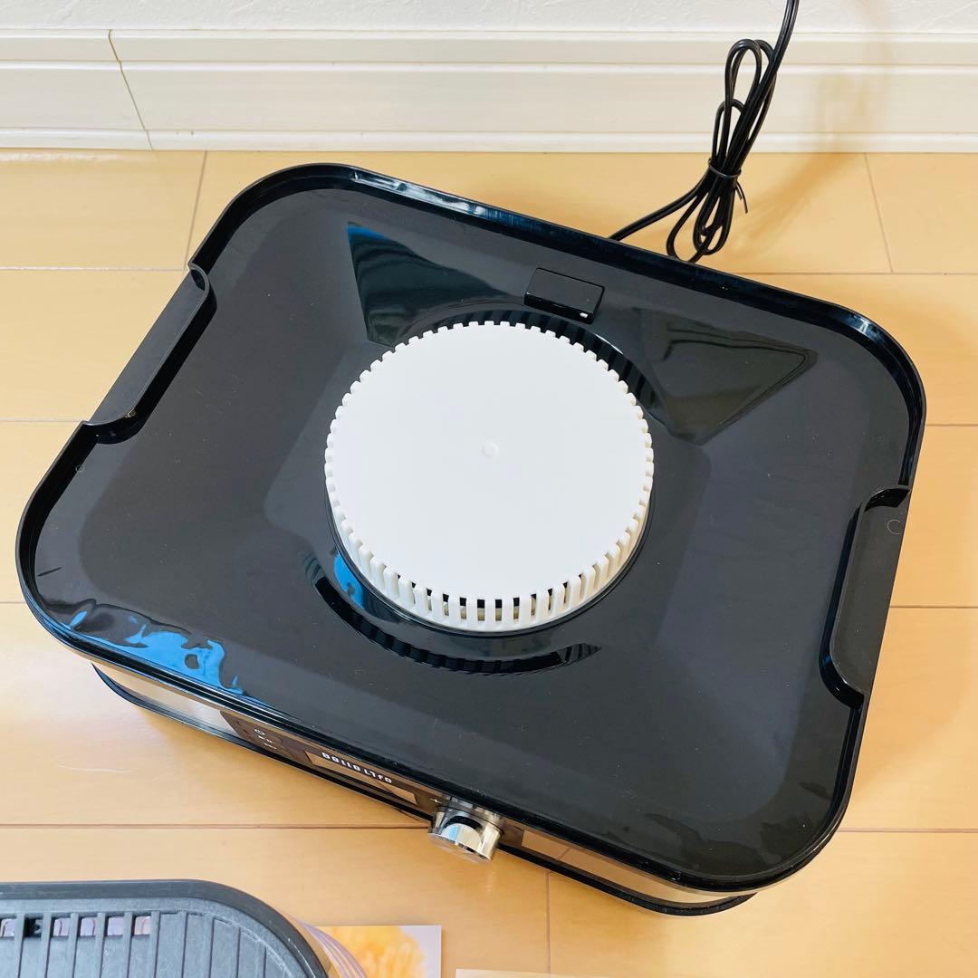 【美品】Bellelife フードドライヤー BLF-400LCD