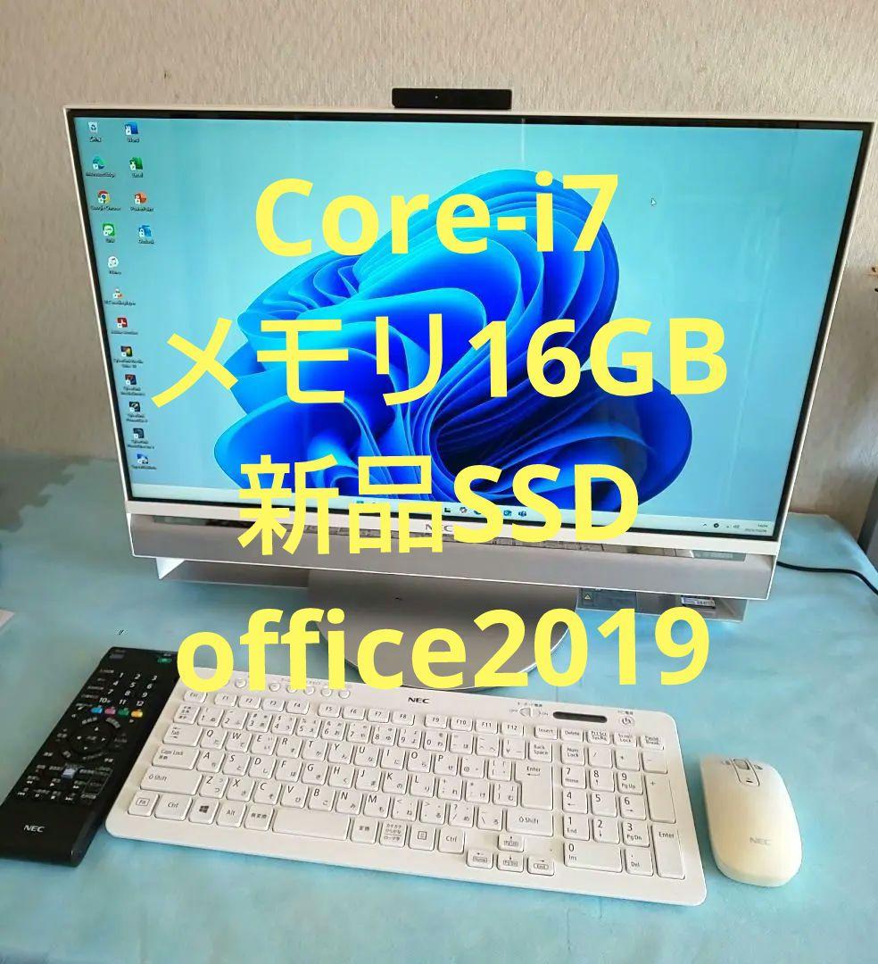 すぐに使えるNEC オールインワンパソコン PC-DA770/BAW