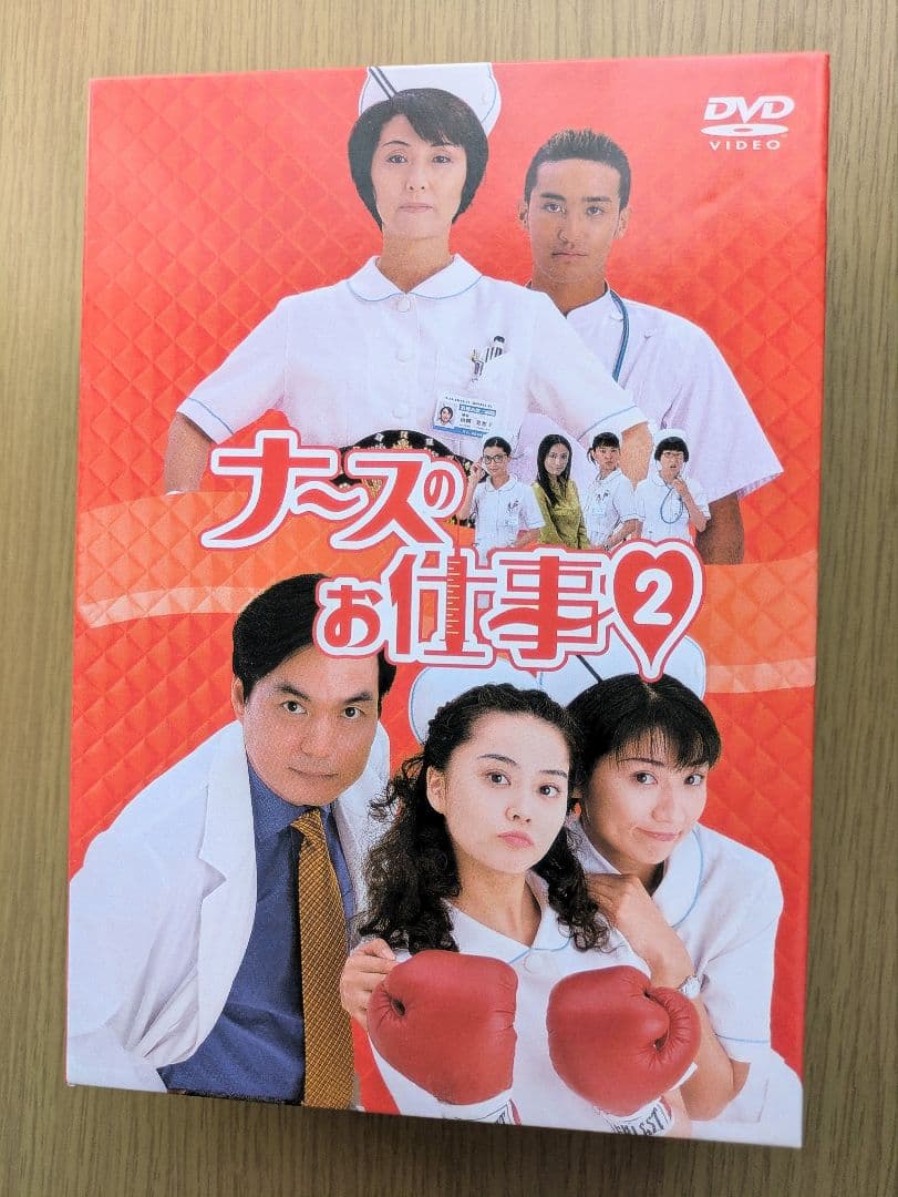 【yuka470815】ナースのお仕事2 DVD ボックスセット 全4巻