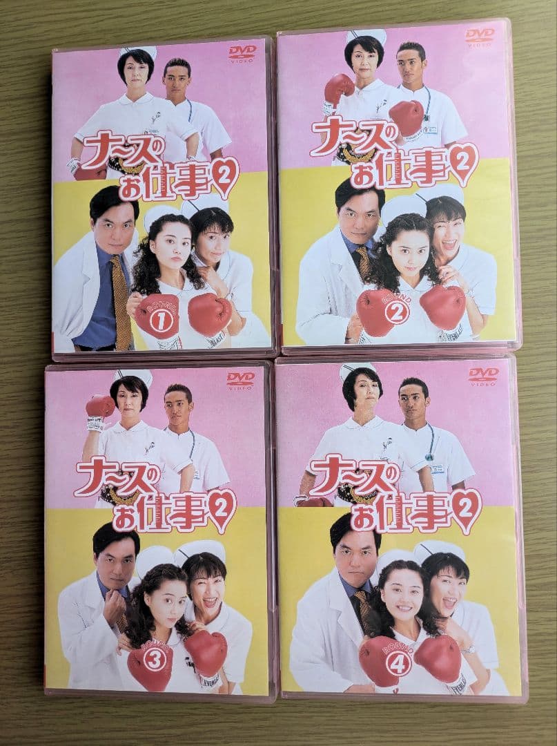 【yuka470815】ナースのお仕事2 DVD ボックスセット 全4巻