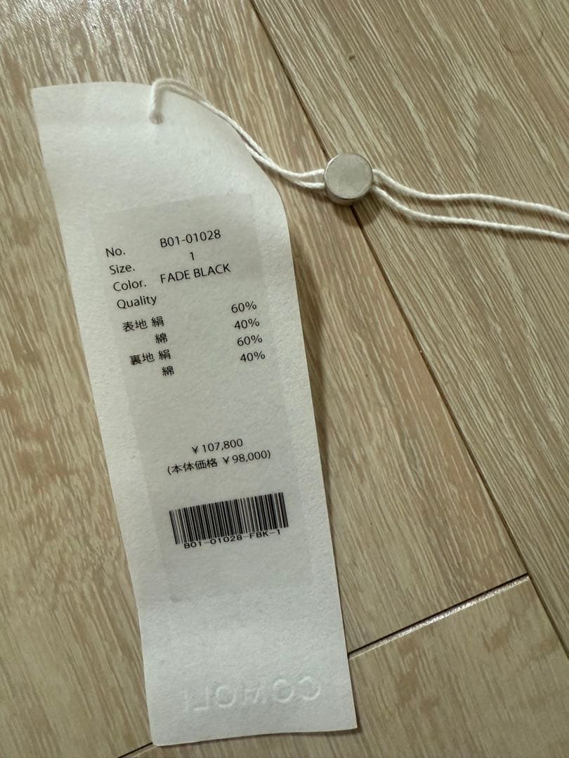 COMOLI（コモリ） フェードブラック B.D.U ジャケット 25SS