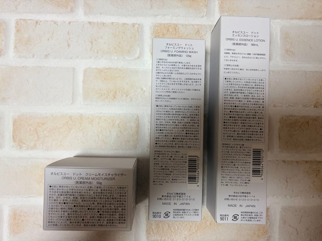 新品未使用　オルビスユードット　3点セット