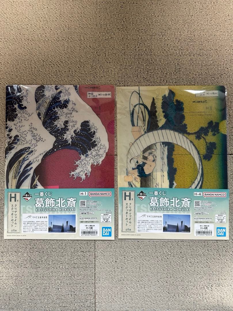 一番くじ　葛飾北斎