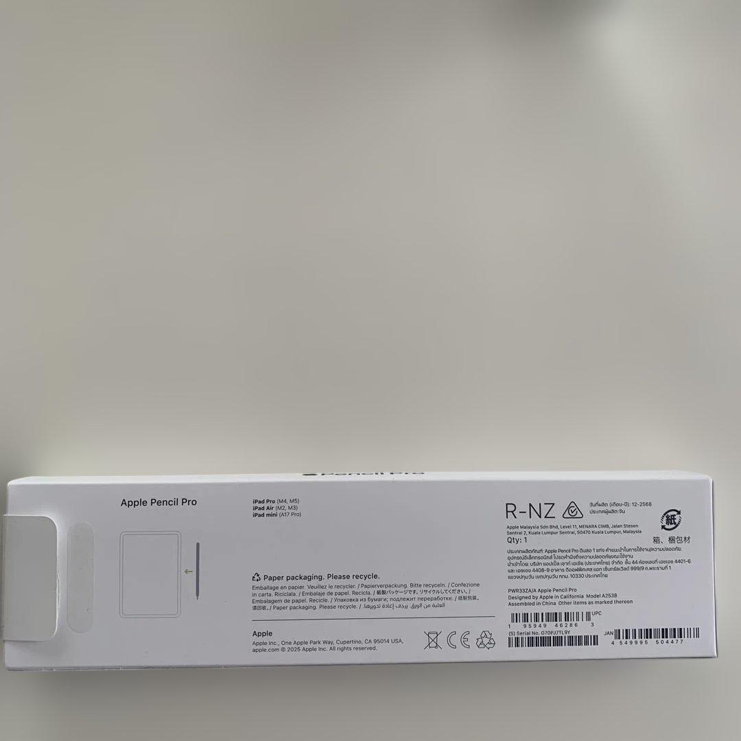 Apple Pencil Pro ホワイト 刻印入り シリコンカバー付き