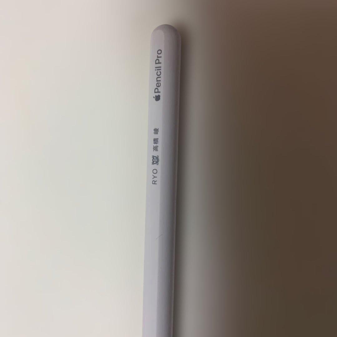Apple Pencil Pro ホワイト 刻印入り シリコンカバー付き