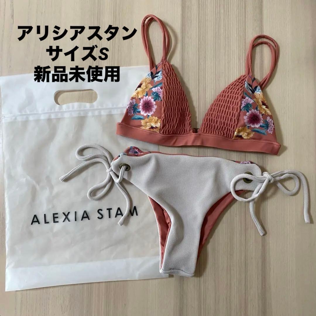ALEXIA STAM フラワー柄ビキニ