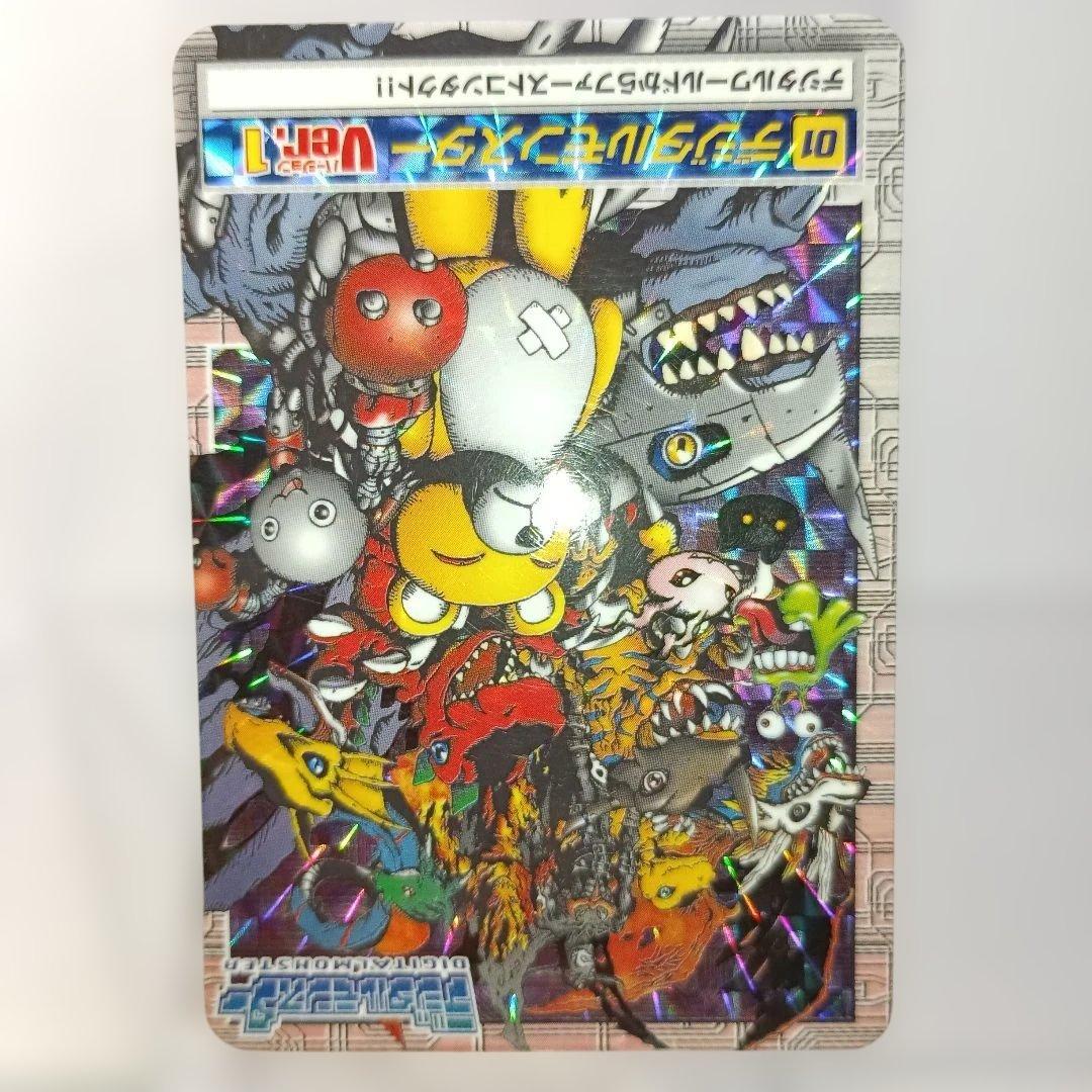 「デジタルモンスターVer.1」 デジタルワールドからファーストコンタクト!！