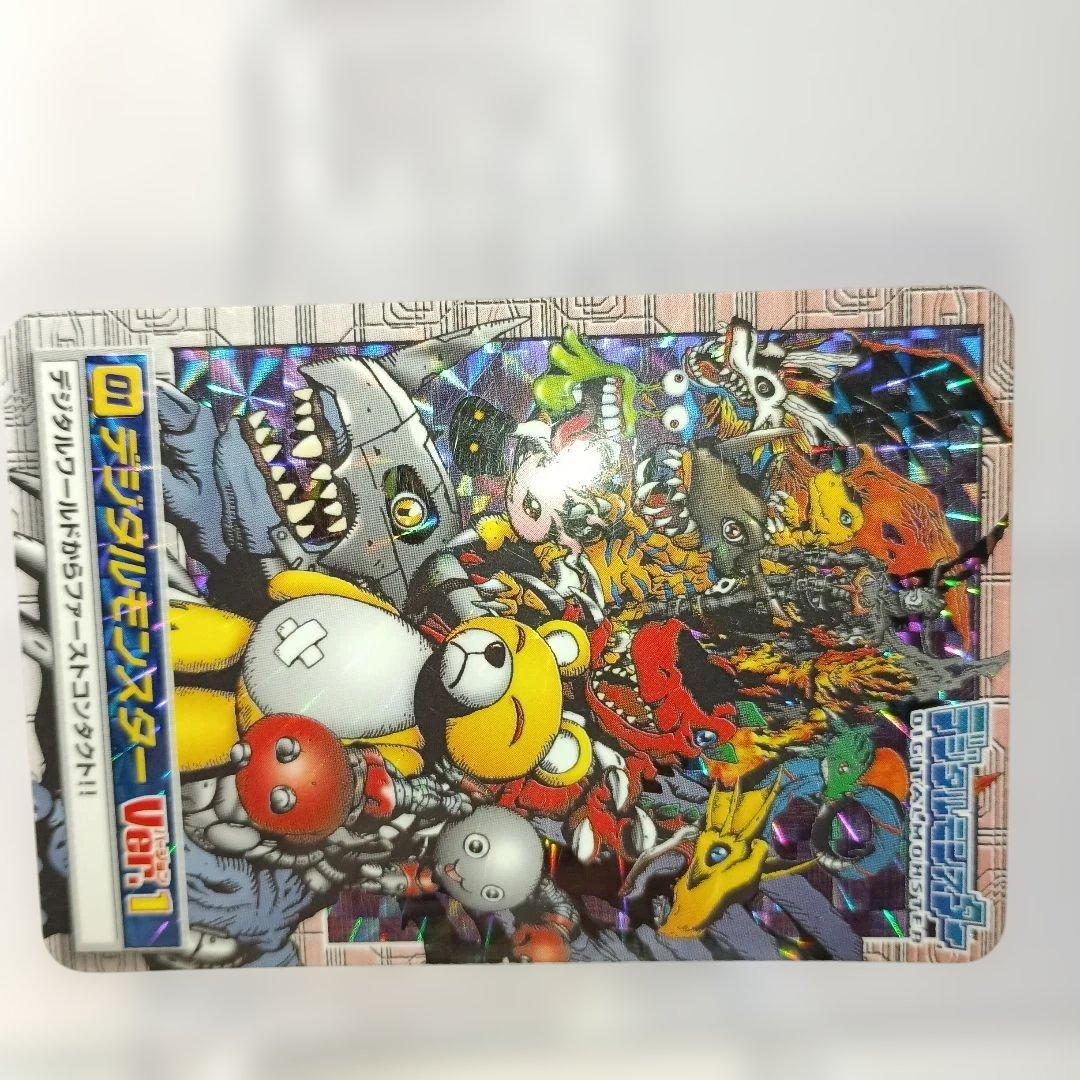 「デジタルモンスターVer.1」 デジタルワールドからファーストコンタクト!！